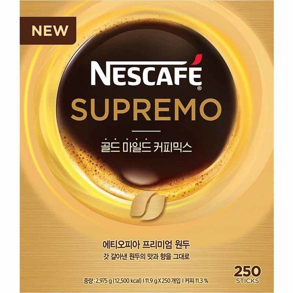 スプレモ ゴールドマイルド 250個/韓国コーヒーミックス/コーヒーミックス/コーヒー/ミックスコーヒー/韓国ドリンク