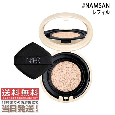 ピュアラディアント プロテクション アクアティックグロー クッションファンデーション レフィル #N