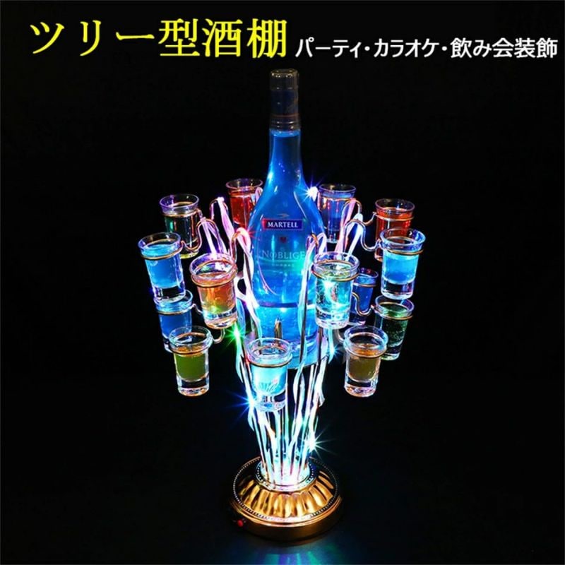 ツリー型酒棚 LED酒ボトルの表示棚 バー ホテル LED酒棚の表示棚 酒器 酒棚 テキーラ酒棚 パーティ 開店祝い 開店 レストラン レストランの装飾 ワイングラス掛け 居酒屋 バイ クラブ　卓上自