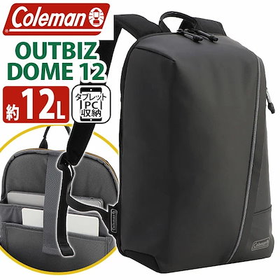 リュック 【 認定販売店 】 アウトビズ ドーム12L リュックサック ビジネス バッグ 軽量 小さめ PC タブレット A4 コンパクト 学生 OUTBIZ DOME 12