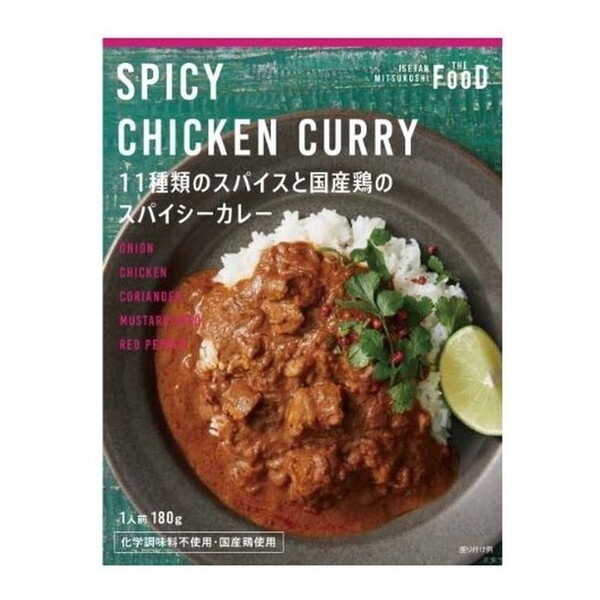 エムアイフードスタイル 11種のスパイスと国産鶏のスパイシーチキンカレー 180g ×20 メーカー直送