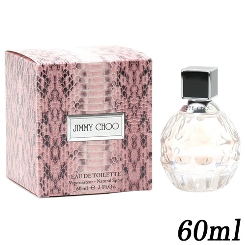 ジミー チュウ EDT SP 60ml [5515/1742/1523] 宅配無料