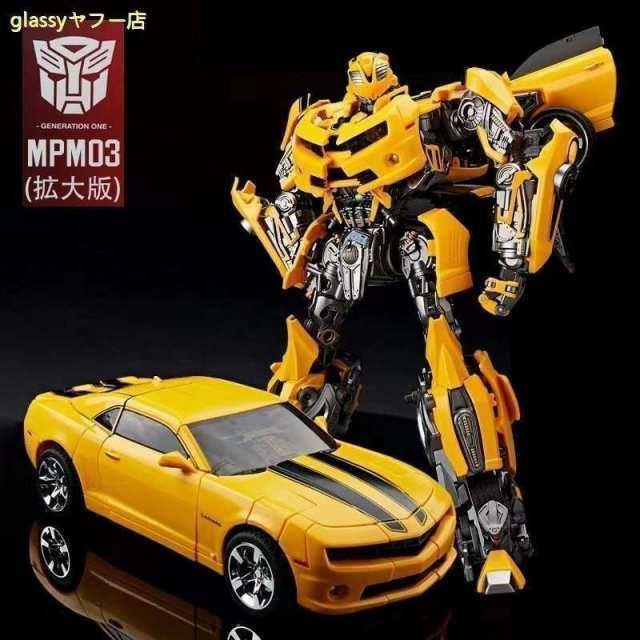 【2枚購入で100円OFF】SS05拡大版 MPM03拡大版 Bumblebee Transformers バンブルビー ハンマ付き トランスフォーマー 子供 男の子 おもちゃ プレゼント 誕生日 6,920円