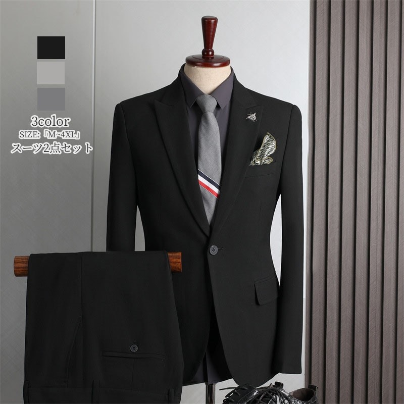 メンズスーツ 2点セットスーツ チェック柄 上下セットスーツ フォーマルスーツ ビジネス キャリア リクルート 通勤 オフィス 就活 面接 上品 大人 お呼ばれ 結婚式 二次会 パーティー 30代 4