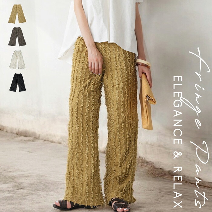 フリンジパンツ パンツ レディース ボトムス ロング ・再販メール便不可 4,974円