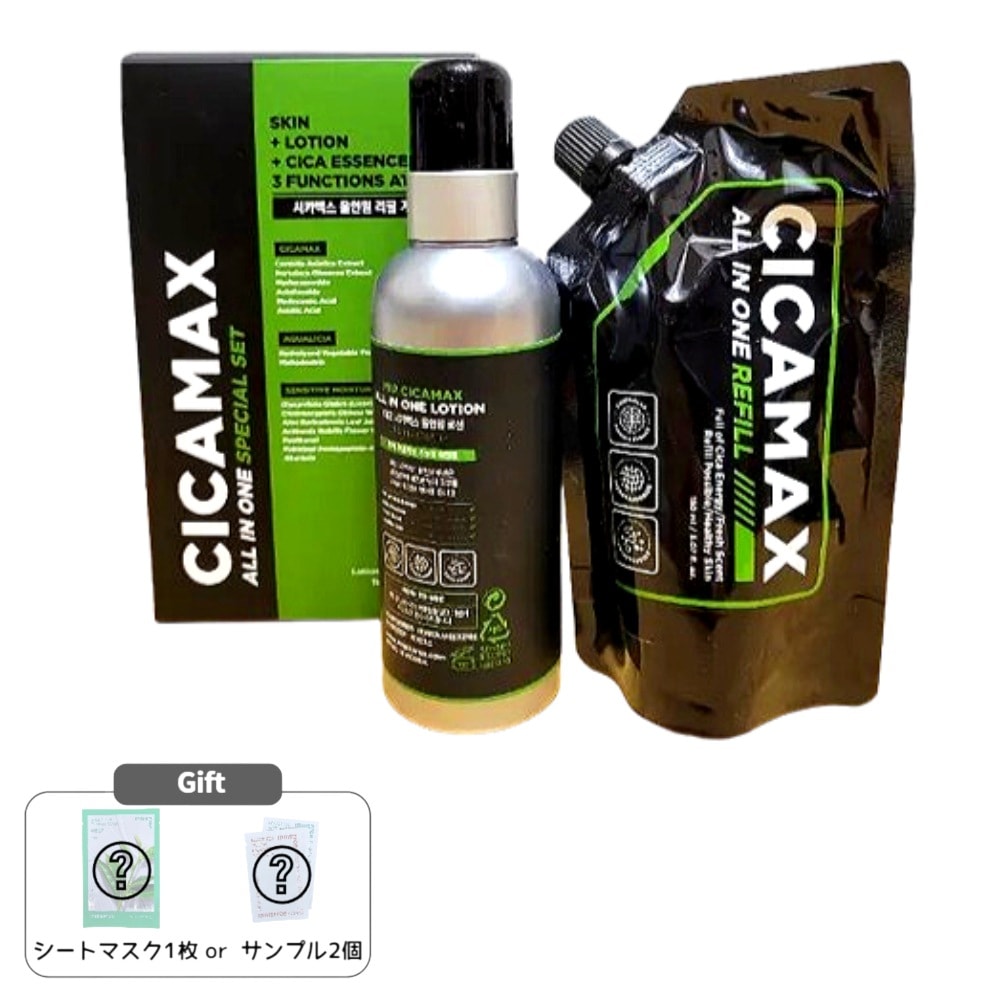 シカマックス オールインワン 企画（本品200ml+詰め替え150ml）