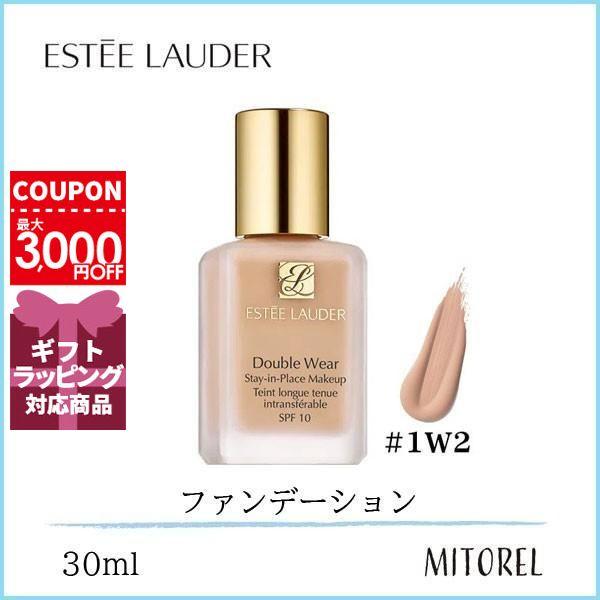 エスティローダー ESTEELAUDER ダブルウェアステイインプレイスメークアップSPF10 30mL#1W2(36サンド)【125g】誕生日 プレゼント ギフト 5,076円