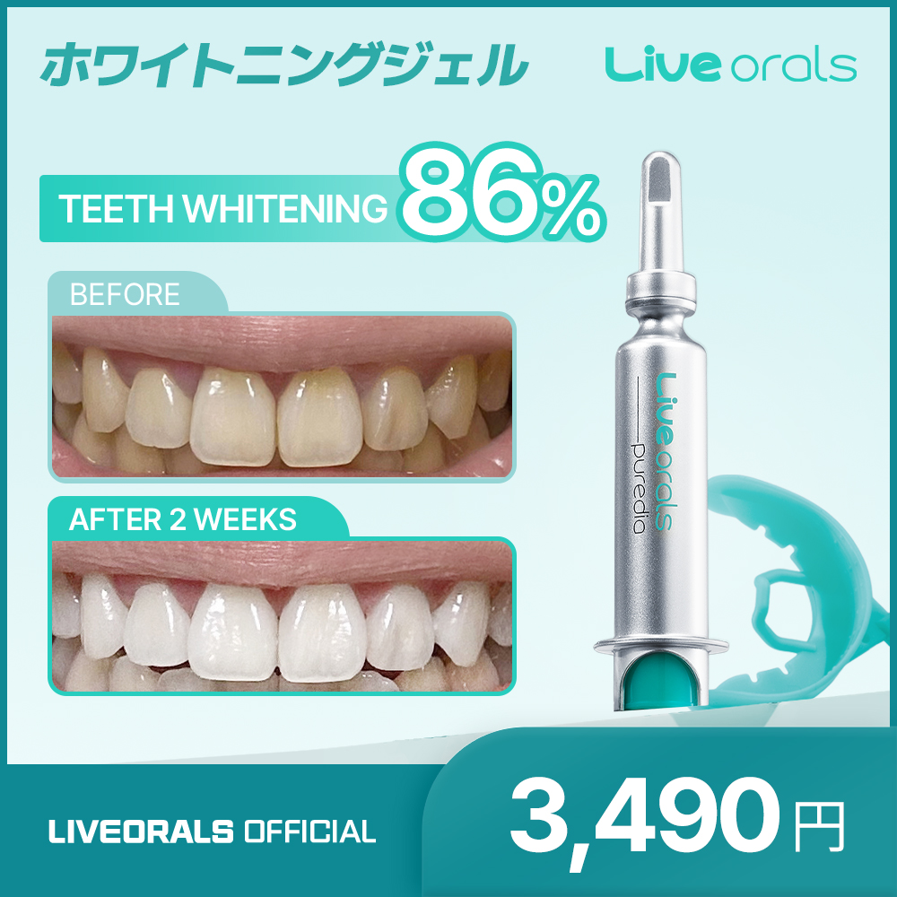 ホワイトニングマウスピース、ジェル 楽天市場】【600円OFFクーポン】NICORIO クリアピース＆クリア