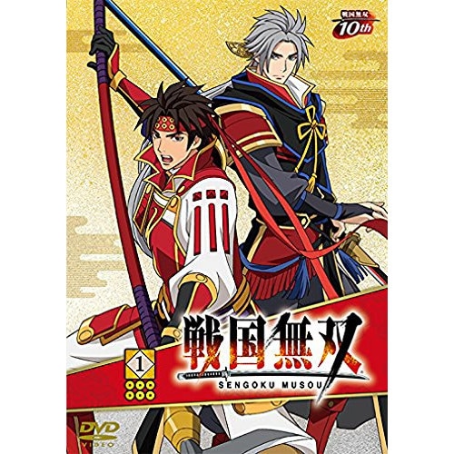 戦国無双 1(初回限定盤) ／ 戦国無双 (DVD) EYBA-10322