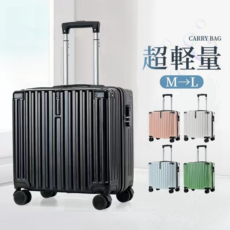 スーツケース キャリーケース 機内持ち込みOK TSAローク搭載 360回転キャスタ カップホルダー付き 超軽量 5色