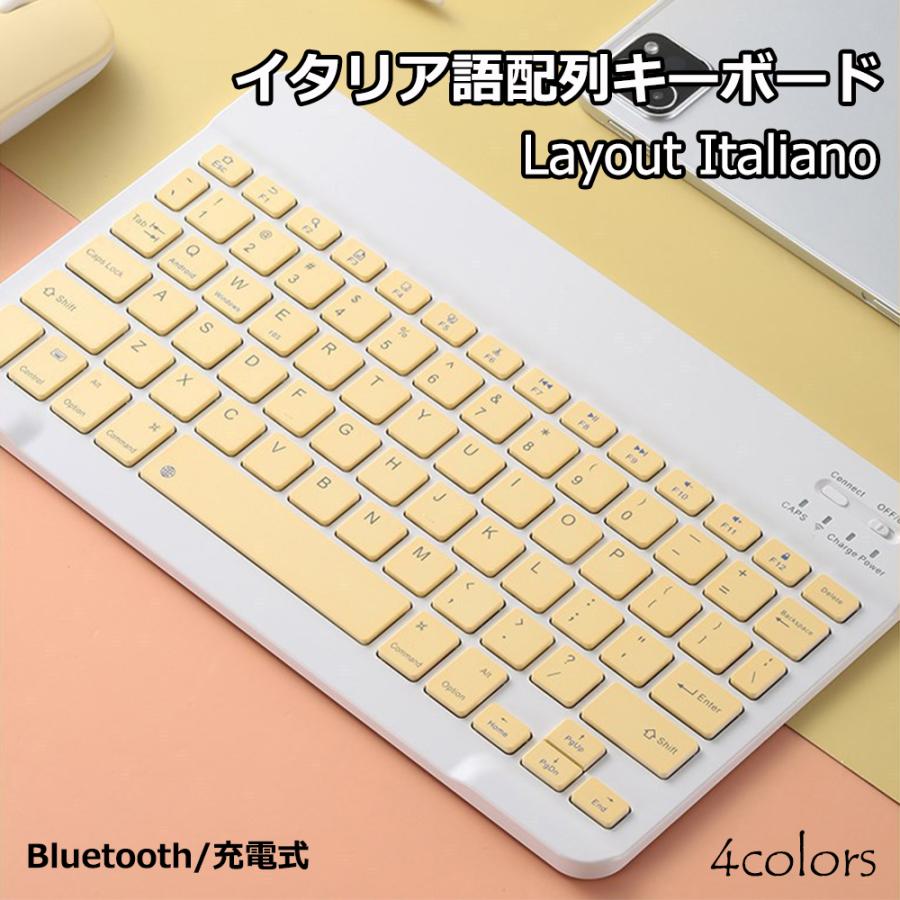 薄型 充電式 Bluetooth iphone用 送料無料 [10月推奨/20%OFF]イタリア語配列キーボード ipad用 ペアリング パソコン 軽量 ワイヤレス キーボード スマホ ブルートゥース