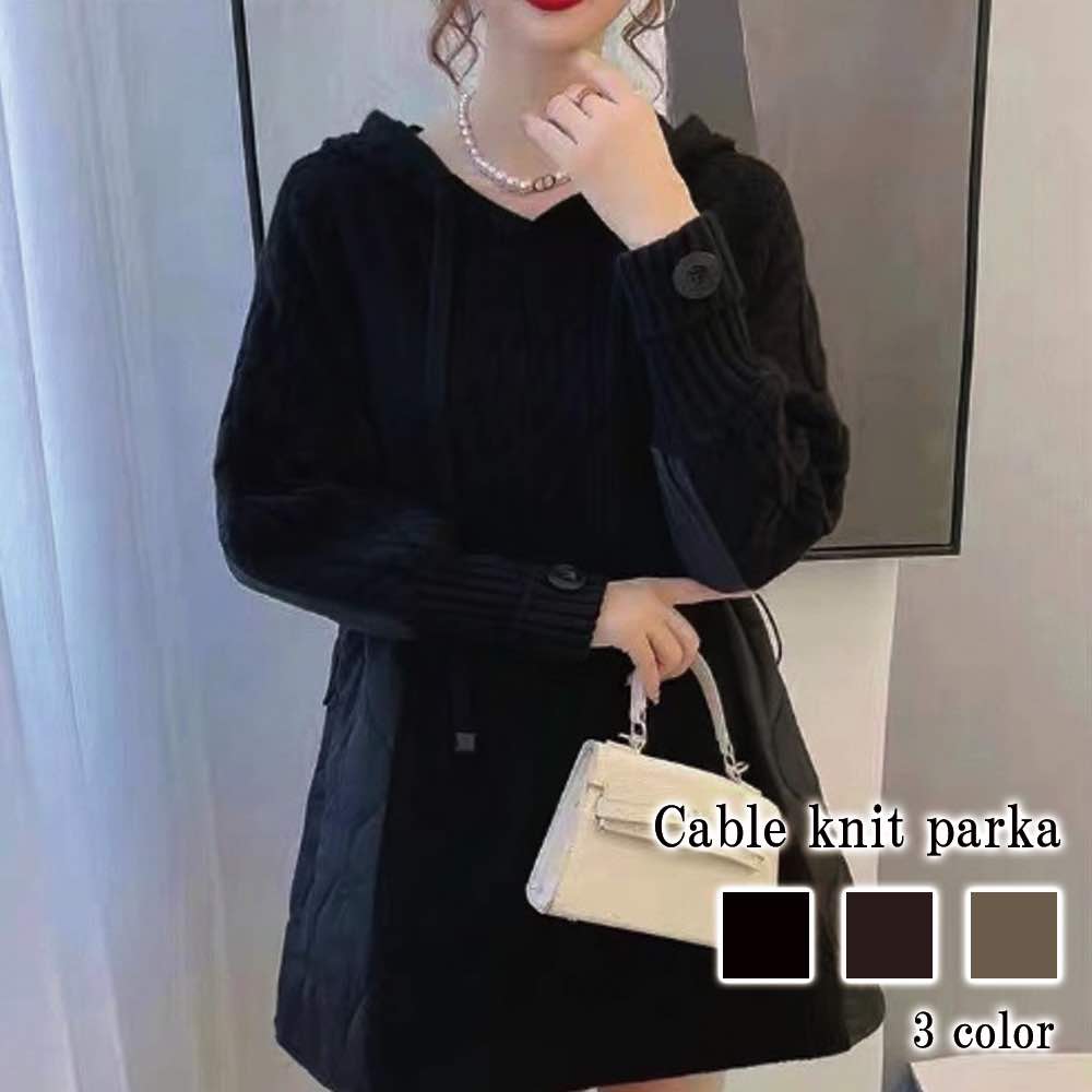 パーカー レディース ケーブルニットパーカ ジャケット あったか かわいい ロゴ グレー コーデ 長袖 大きめ 軽量 おしゃれ きれいめ 暖かい ロング トレーナー 韓国 ジップ 大きいサイズ 冬 肌