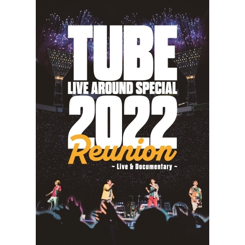 TUBE ／ TUBE LIVE AROUND SPECIAL 2022 Reunion L.. (DVD) AIBL-9482