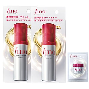 【まとめ買い】フィーノ プレミアムタッチ 濃厚美容液 ヘアオイル 70ml×2個 おまけつき ヘアケア ダメージ 日中 補修 ツヤ