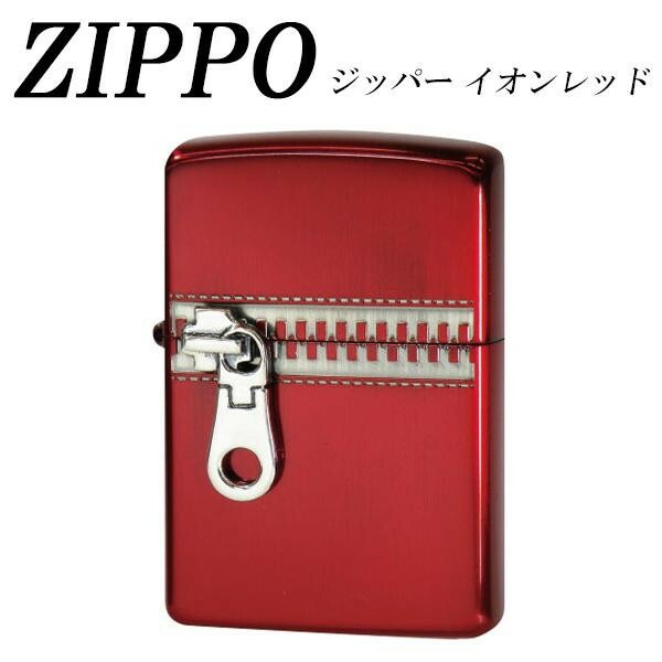 ZIPPO　ジッパー　イオンレッド