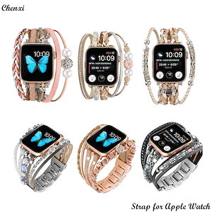 Apple Watch用ストラップ,iwatch87654321se用ウーブンオーナメント,iwatch用チェーンバンド,超ファッショナブル