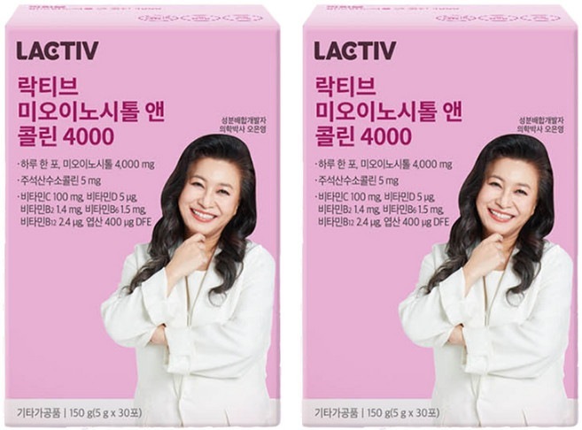 [1+1]【公式・正規品】韓国食品ラクティブ ミオイノシトール アンド コリン 4000 30包150g