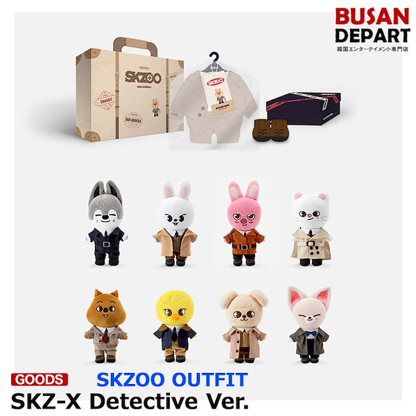 [Qoo10] SKZOO OUTFIT [SKZ-X