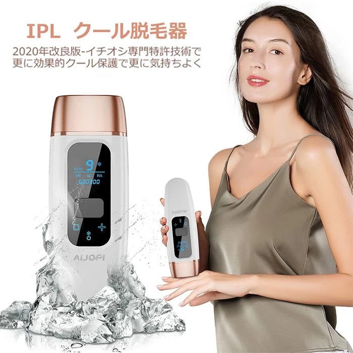 コスビューティー COSBEAUTY IPL 光美容器 CB014CP01