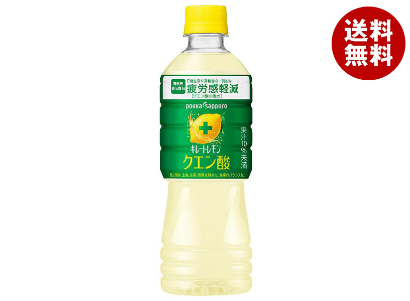 ポッカサッポロ キレートレモン クエン酸 【機能性表示食品】 525mlPET＊24本入＊(2ケース)
