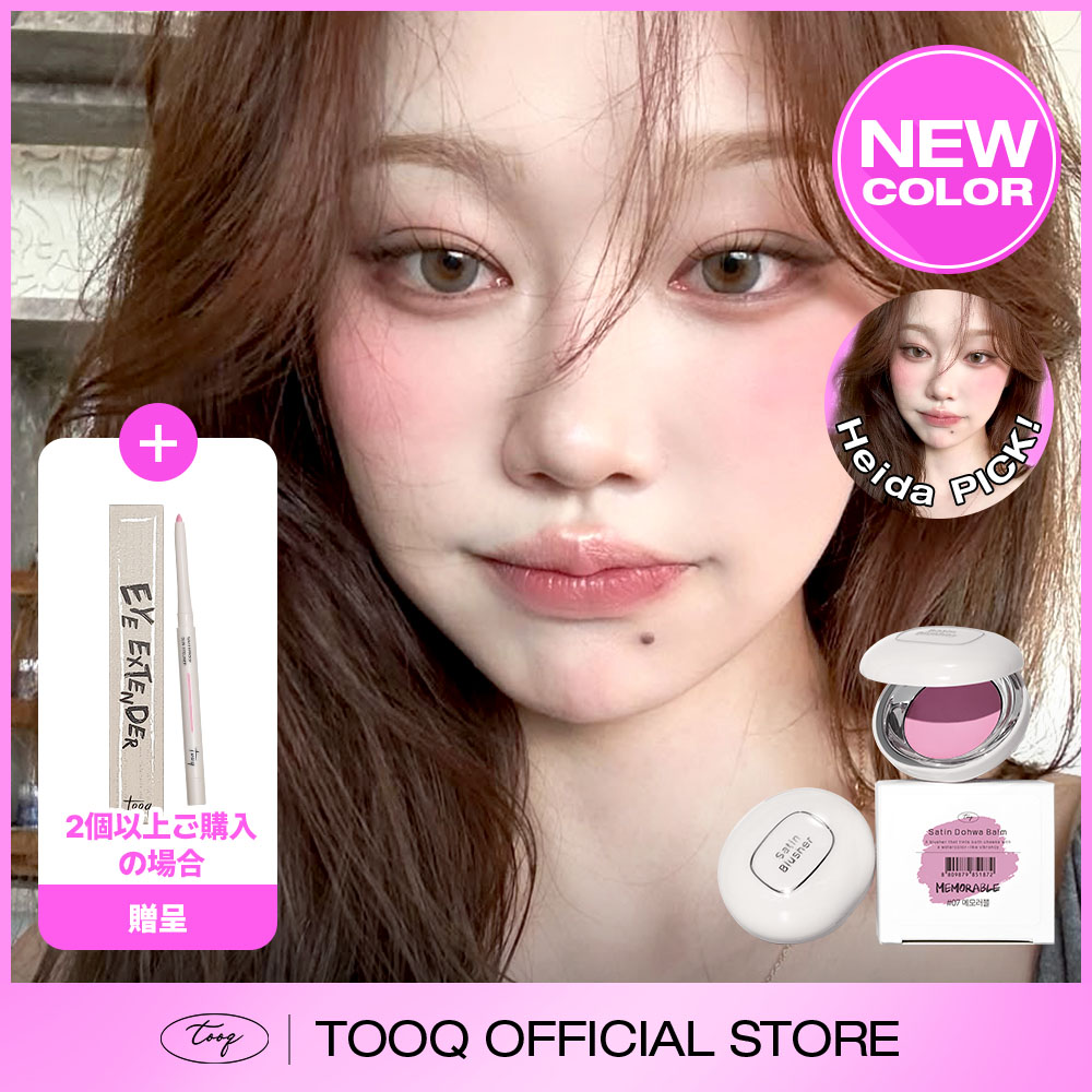 Qoo10] tooq 【公式／新色発売！】トゥーク・サテン桃花 : ポイントメイク