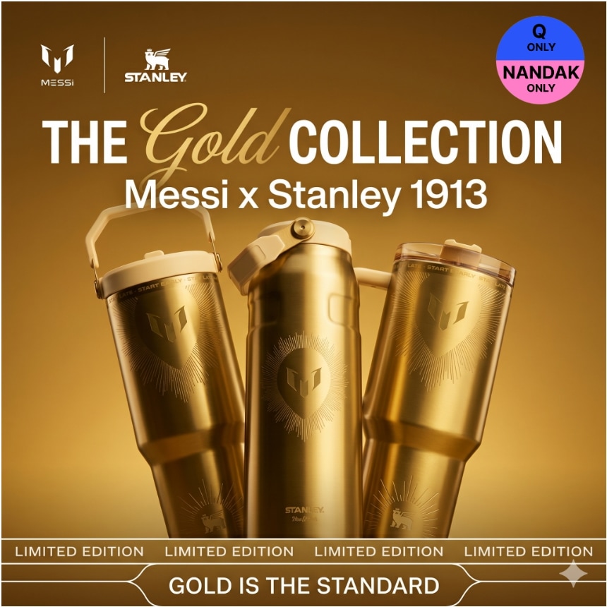 [限定販売]Messi x 1913 ゴールド アイスフローフリップストロー 2.0 887ml/710ml/1.18L Messi レガシー ワールドカップ シーズン性 人気急上昇