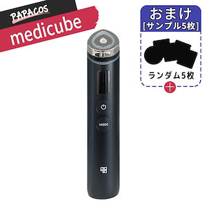 ゆん メディキューブ　AGE-Rブースタープロ AGE-Rブースタープロ – MEDICUBEオンラインショップ