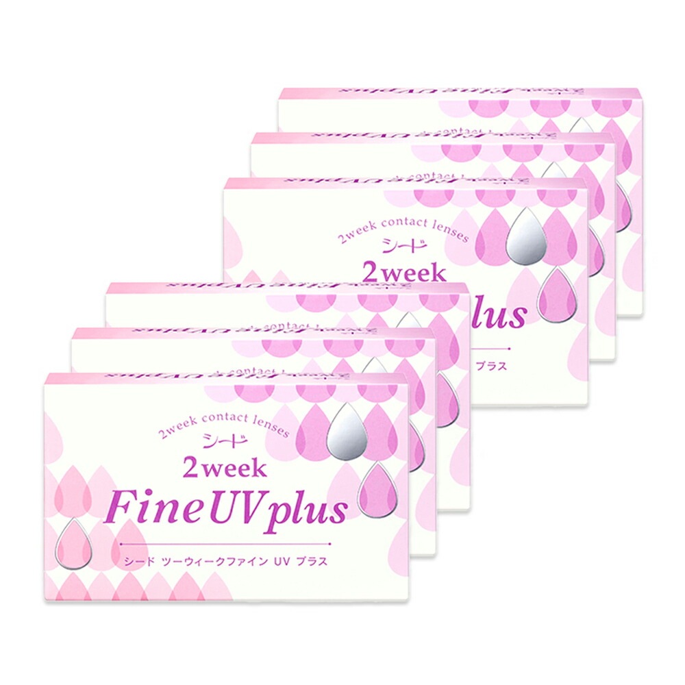 コンタクトレンズ 2week ファイン UVプラス (6枚)【6箱】SEED UVカット 潤い成分 シード 2ウィークファイン ユーブイ プラス