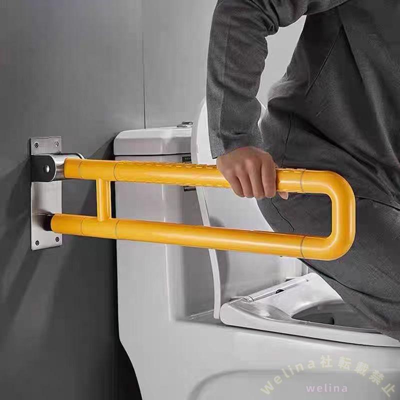 立ち上がり補助手すりトイレ手すり60cm75cm折りたたみ壁掛け　XXXXX　滑り止めグラブバーで高齢者の安全サポート浴室廊下にも取付簡単安心!