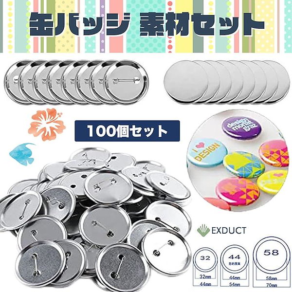 55点　缶バッチ 専用ページ 16日までお取り置き Amazon.co.jp: 缶バッジコレクションブック B5サイズ 57mm 56mm対応