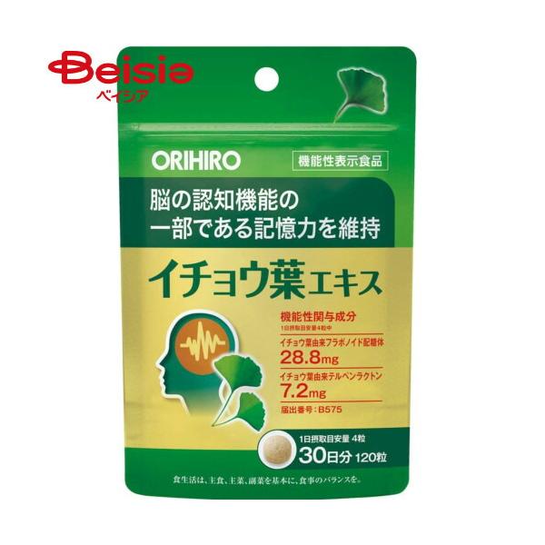 �I���q�� �C�`���E�t�G�L�X 120��