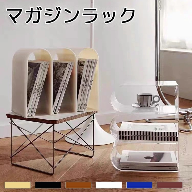 アクリル 3way マガジンラック サイドテーブル サイドテーブル おしゃれ 透明 アクリルテーブル モダン 北欧 コーヒーテーブル エンドテーブル ナイトスタンド ソファサイドテーブル ベッドサイド