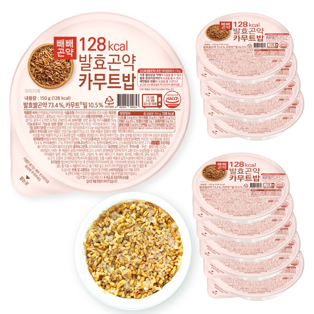 ペペゴン薬128kcal発酵こんにゃくカムートボブ10パック150g10個