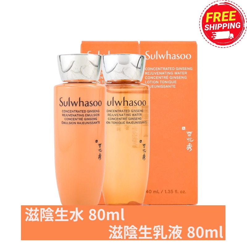 【新品】雪花秀 Sulwhasoo 滋陰 ジャウム 2種 セット/化粧水 乳液 Qoo10] 雪花秀 滋陰生2種セット(滋陰生水40ml*2＋