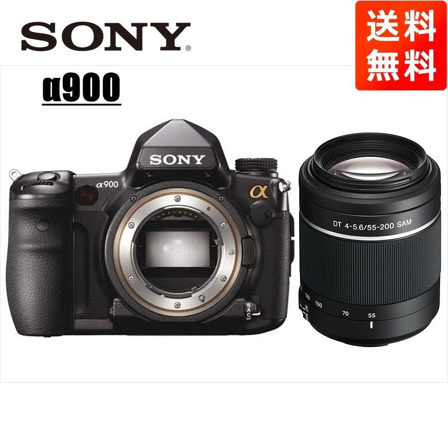 α900 DT 55-200mm 望遠 レンズセット デジタル一眼レフ カメラ 中古