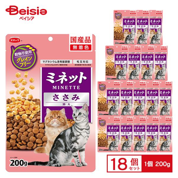 ミネット フリーズドライ スタンドパックささみ添え 200g ×18 ペット pet