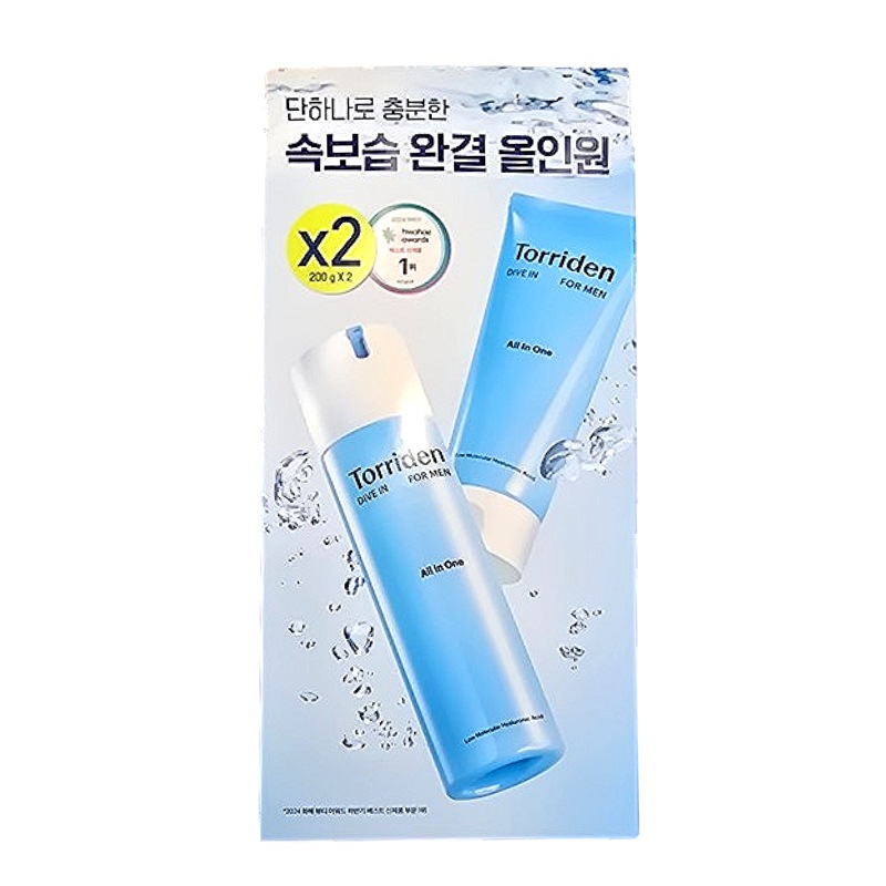 【ダブルセット】ダイブイン フォーメン 低分子ヒアルロン酸 オールインワン 200g×2 / 男性用 保湿 皮脂コントロール さっぱり潤う スキンジェル