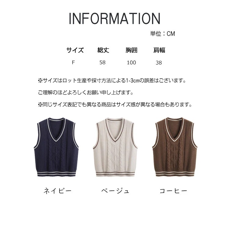 トップスチュニックセーラー服 重ね着 ユニセックス 菅公学生服 配色 スクール 学生制服 ニットベスト JK コスプレ 男女兼用 スクールベスト 制服 学生ベスト ベスト レイヤード ノースリーブ 制