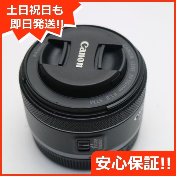 新品同様 キャノン RF50mm F1.8 STM 単焦点レンズ RFマウント 即日発送 土日祝発送OK 154 21,168円