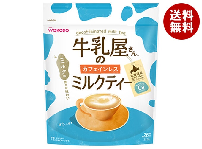 和光堂 牛乳屋さんのカフェインレスミルクティー 320g袋×12袋入×(2ケース)