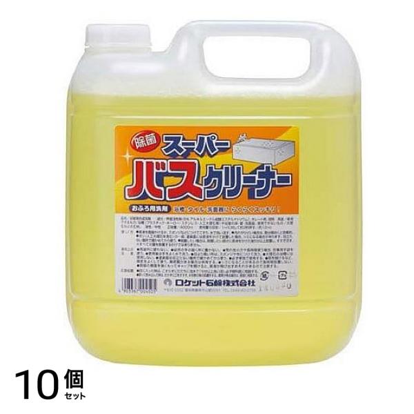 ロケット石鹸 スーパーバスクリーナー 4L 10個セット