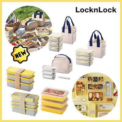 Amazon.co.jp: サンエックス ランチボックス リラックマ ロック