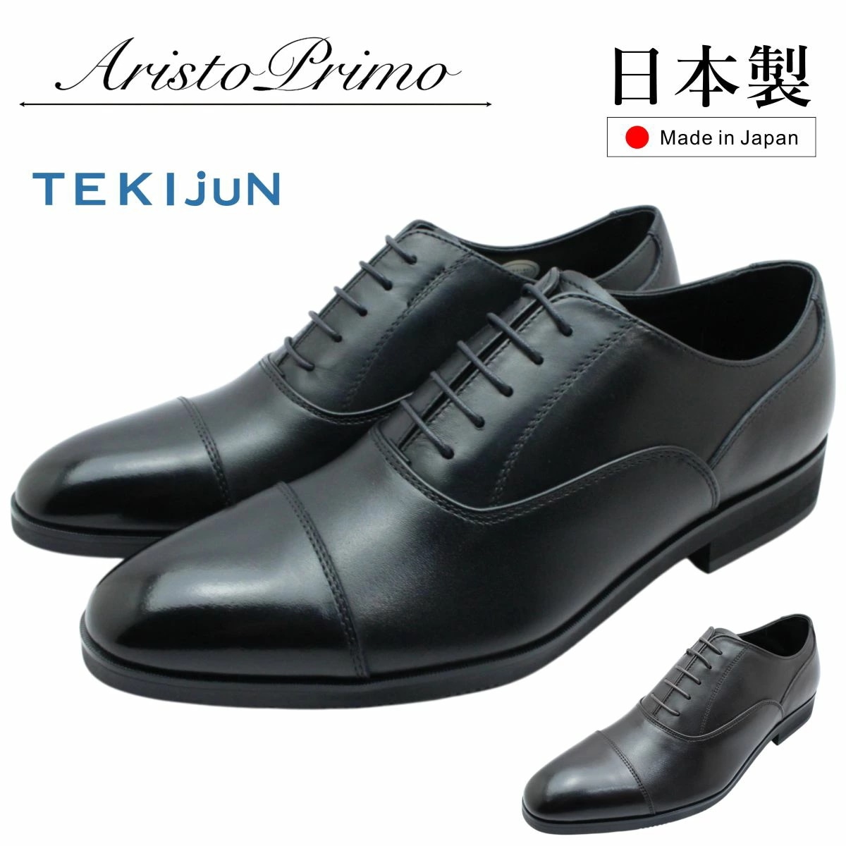 【未使用】Aristo Primo サイドゴアブーツ イタリア製（サイズ43） Qoo10] Aristo Primo アリストプリモ