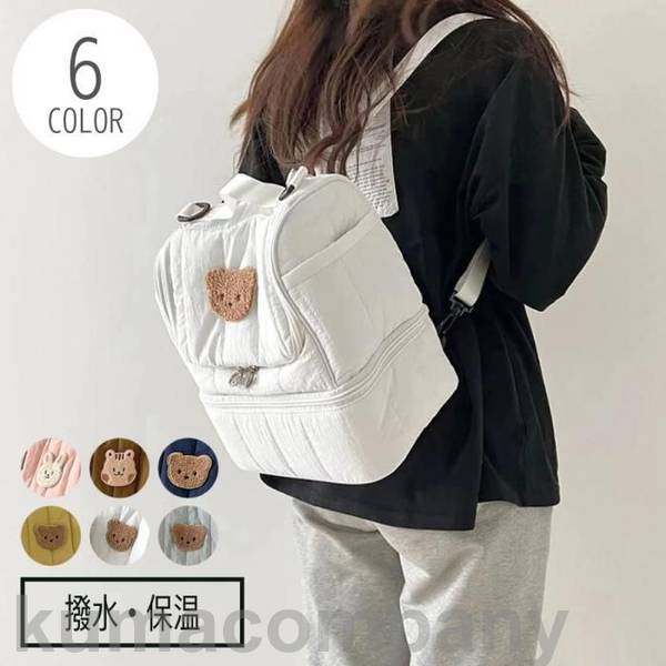 2way マザーズバッグ リュック トートバッグ レディース マザーズリュック 軽量 大容量 撥水 防水 保温 保冷 キルティング 可愛い