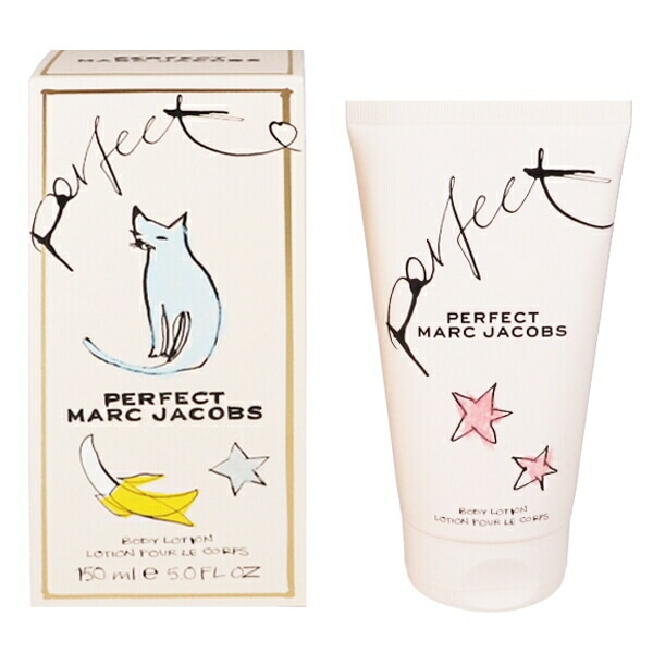 パーフェクト ボディローション 150ml