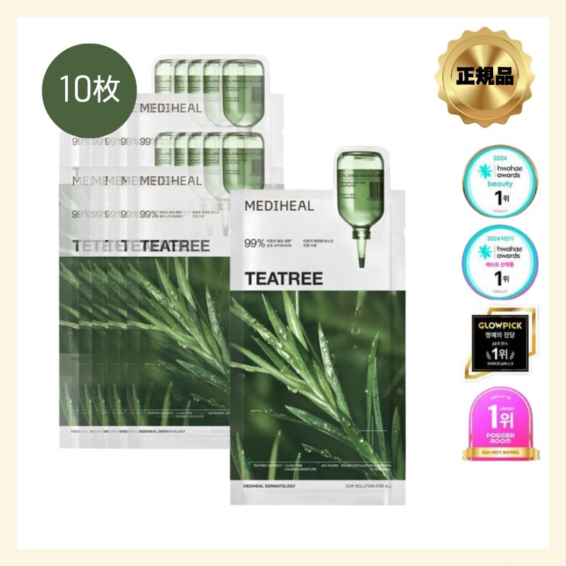 ティーツリー エッセンシャル マスクパック 10枚