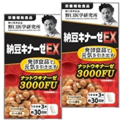 【2個セット】野口医学研究所　納豆キナーゼEX　90粒　2個