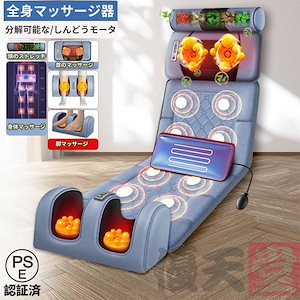 Qoo10] 多機能 ピロー 【日本業界初！5つ機能付 : 美容・健康家電