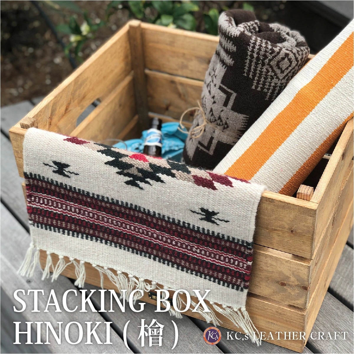 檜ボックス 箱 キャンパー 道具入れ インテリア 小物入れ ガーデニング KC s ケーシーズ ケイシイズ