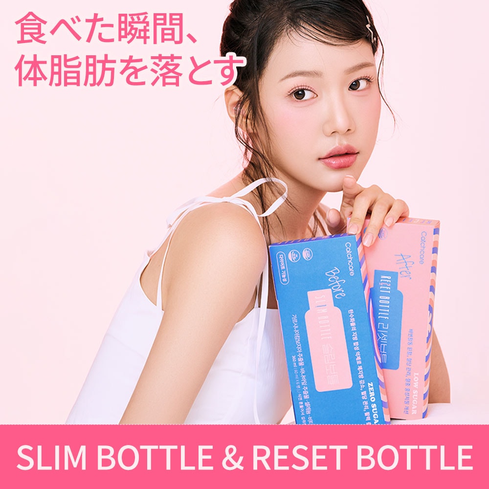 [1+1]食事の前後に完璧ケア)スリム / リセットボトル 60ml X 12ea